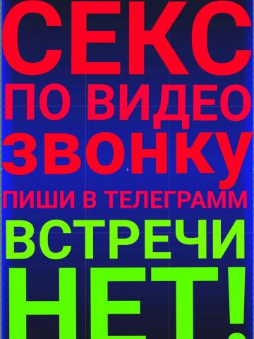 Проститутка Софа